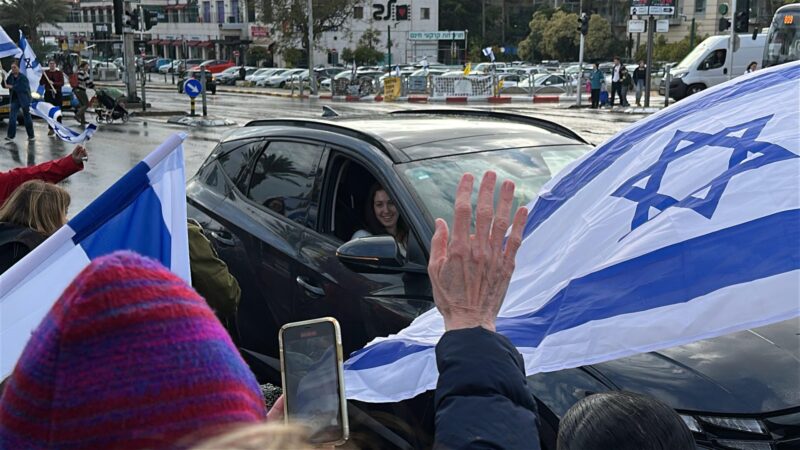 נעמה לוי חוזרת הביתה, צילום עיריית רעננה